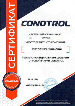 CONDTROL.png