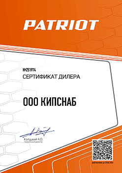 PATRIOT.png