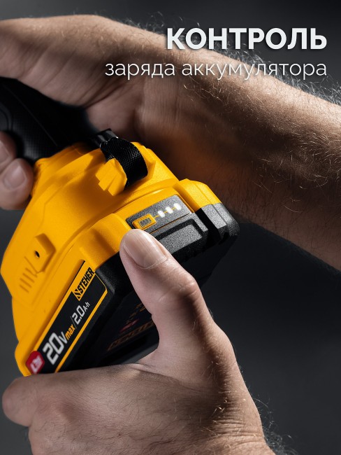 Дрель-шуруповерт CD-40-22 STEHER 20 В, 40 Н·м, 2 АКБ LMS (2 А·ч)