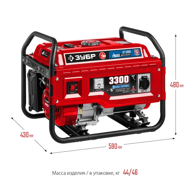 Газовый генератор СГ-3300 ЗУБР