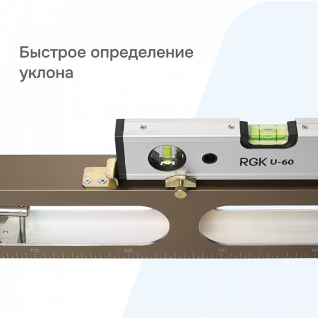 Дорожная рейка РДУ КОНДОР-Э с поверкой + дорожное колесо RGK Q64 Дорожная рейка РДУ КОНДОР-Э с поверкой + дорожное колесо RGK Q64