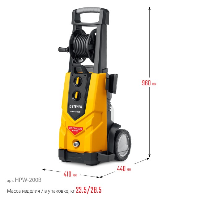 Мойка высокого давления HPW-200B PRO STEHER Мойка высокого давления HPW-200B PRO STEHER