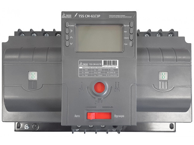 Реверсивный автоматизированный моноблочный рубильник TSS CM-63/3P/Automated transfer switch