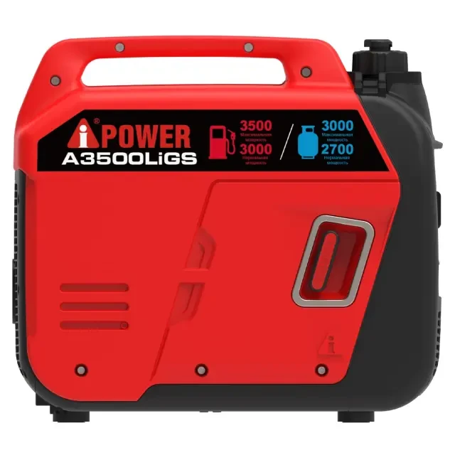 Инверторный гибридный генератор A-iPower A3500LiGS (газ и бензин)
