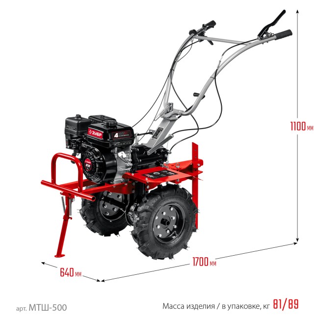 Мотоблок  МТШ-500 ЗУБР Мотоблок  МТШ-500 ЗУБР