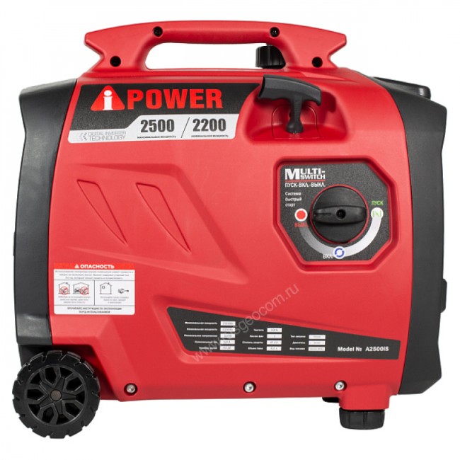 Инверторный генератор A-iPower A2500IS Инверторный генератор A-iPower A2500IS