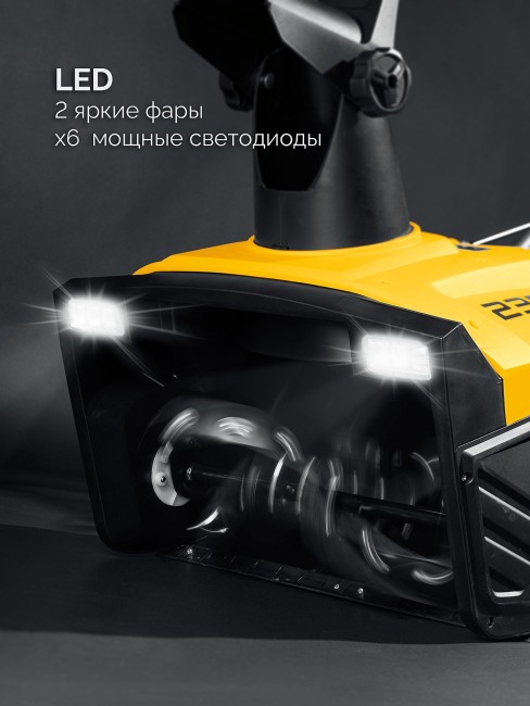 Электрический снегоуборщик EXTREM EST-2300 STEHER 2300 Вт