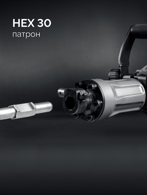 Отбойный молоток HEX-30 DH-70-1800 STEHER Бетонолом, 70 Дж, 1800 Вт
