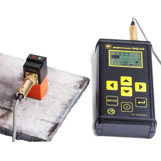 Магнитно-вихретоковый дефектоскоп ВИД-345 (комплект ГТУ)