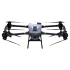 Квадрокоптер DJI Agras T50 Квадрокоптер DJI Agras T50