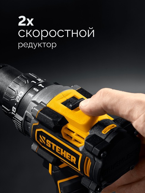 Ударная дрель-шуруповерт CBS-165-22 STEHER 20 В, 165 Н·м, 2 АКБ LMS (2 А·ч)