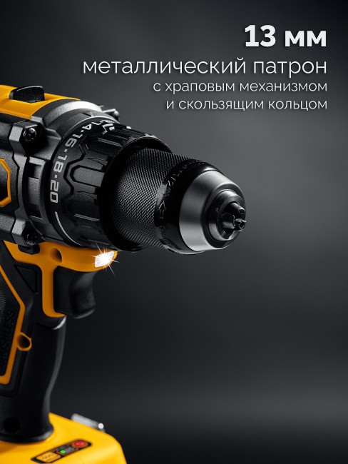 Дрель-шуруповерт CB-165-21 STEHER 20 В, 165 Н·м, 1 АКБ LMS (2 А·ч)