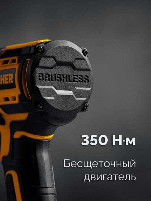 Ударный гайковерт CWB-350-41 STEHER 20 В, 350 Н·м, 1 АКБ LMS (4 А·ч)