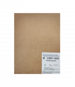 Экраны усиливающие флуоресцентные СМП-1600 30х40, 2 шт