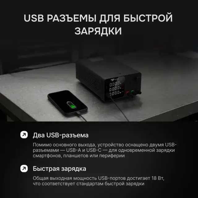 Источник питания AMO E235 Источник питания AMO E235