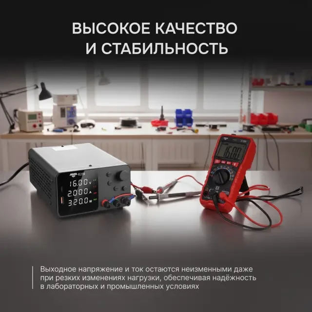 Источник питания AMO E235 Источник питания AMO E235