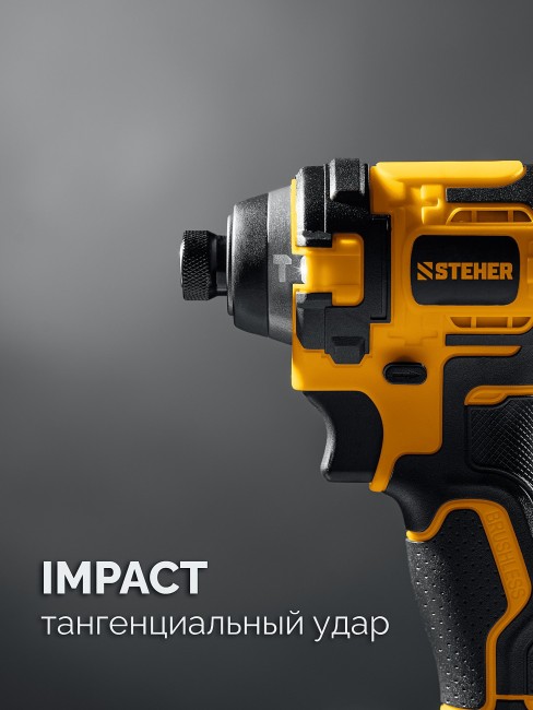 Ударный винтоверт CSB-180-21 STEHER 20 В, 180 Н·м, 1 АКБ LMS (2 А·ч)