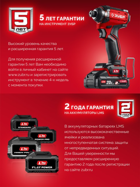 Адаптер для АКБ С1-18 под инструмент LMS, С18-LMS ЗУБР 18 В Адаптер для АКБ С1-18 под инструмент LMS, С18-LMS ЗУБР 18 В