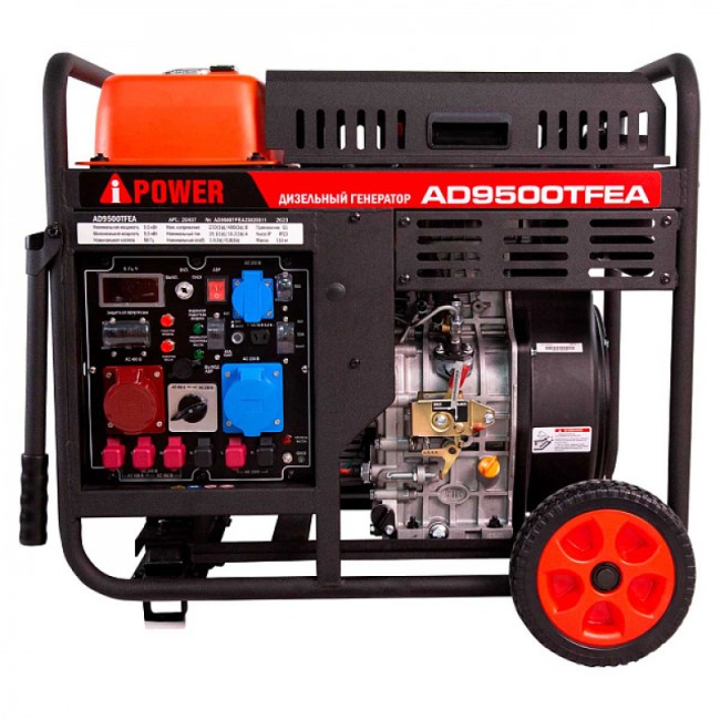 Дизельный генератор A-iPower AD9500TFEA