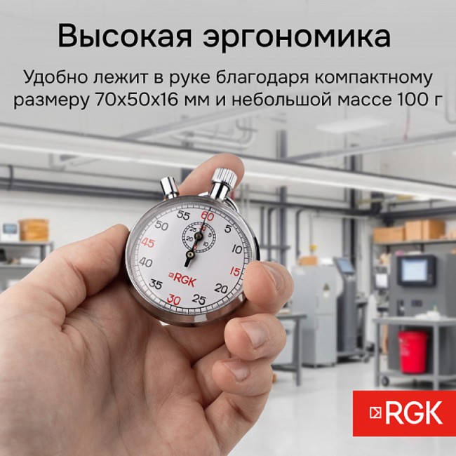 Секундомер механический RGK SWM-2B6 с поверкой Секундомер механический RGK SWM-2B6 с поверкой