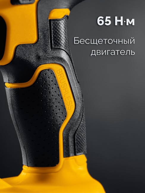 Ударная дрель-шуруповерт CBS-65-21 STEHER 20 В, 65 Н·м, 1 АКБ LMS (2 А·ч)