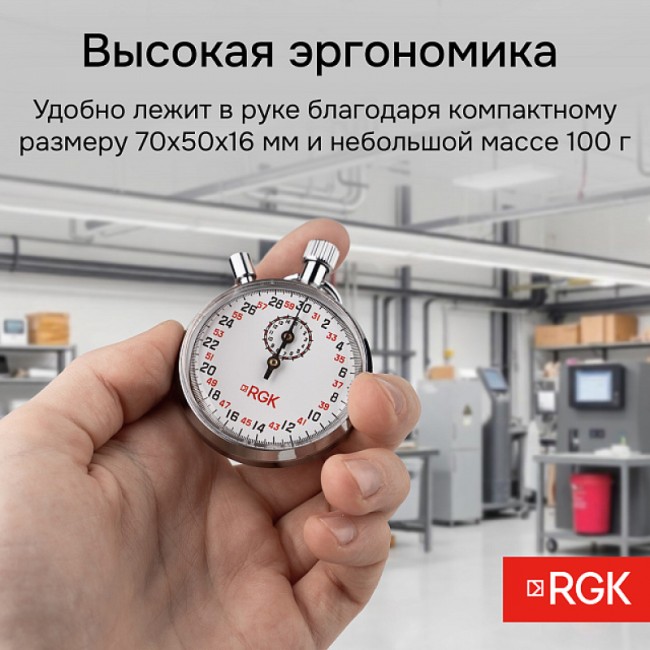Секундомер механический RGK SWM-1B3 с поверкой Секундомер механический RGK SWM-1B3 с поверкой