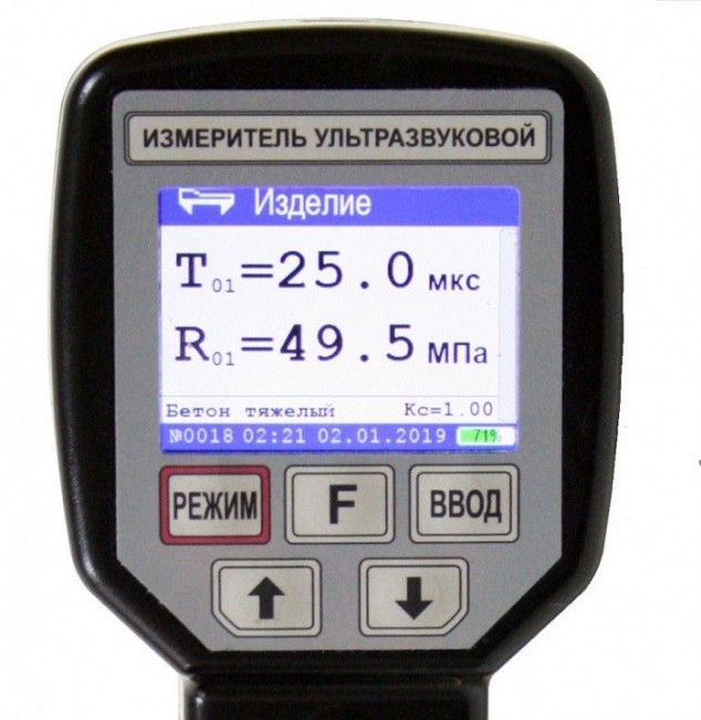 Дефектоскоп  СТРОЙПРИБОР УКС-МГ4С Дефектоскоп  СТРОЙПРИБОР УКС-МГ4С