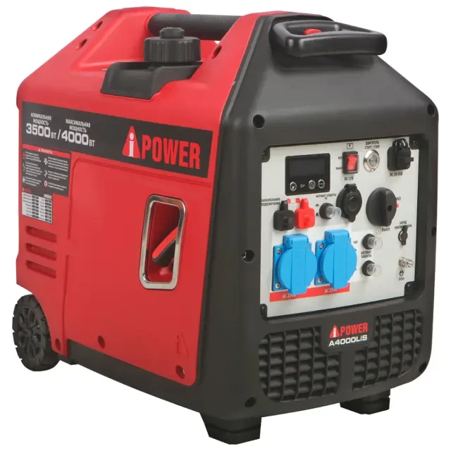 Инверторный генератор A-iPower A4000LiS