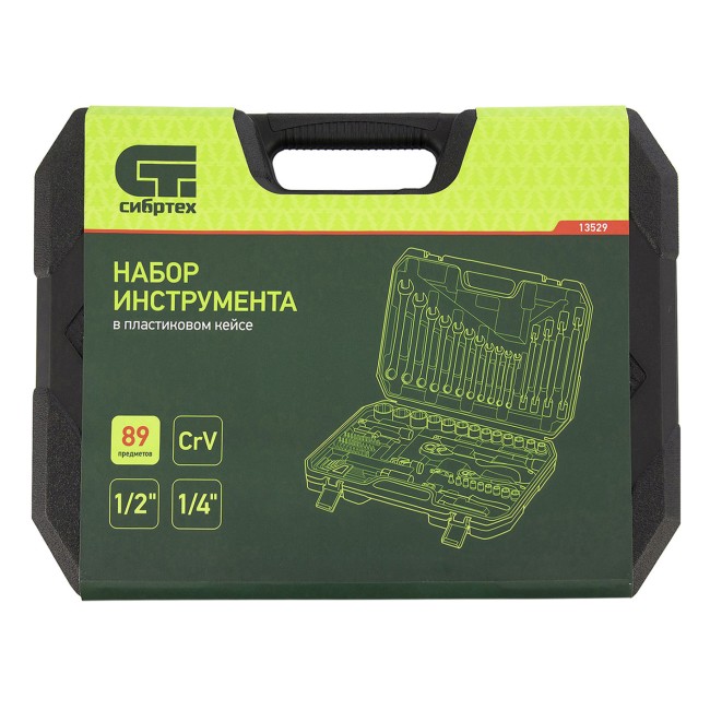 Набор инструментов 1/2", 1/4" CrV 89 предметов Сибртех Набор инструментов 1/2", 1/4" CrV 89 предметов Сибртех
