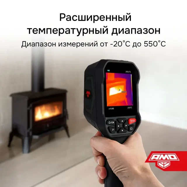 Тепловизор AMO T815