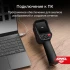 Тепловизор AMO T815