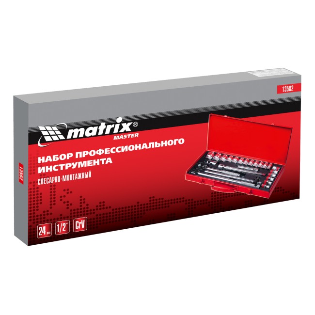 Набор торцевых головок с трещоткой 1/2" 24 предмета Matrix