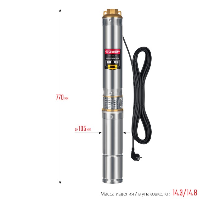 Насос скважинный центробежный НСЦ-100-60 ЗУБР 900 Вт, 60 м напор