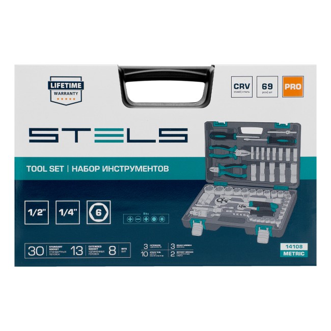 Набор инструментов 1/2", 1/4" CrV 69 предметов Stels