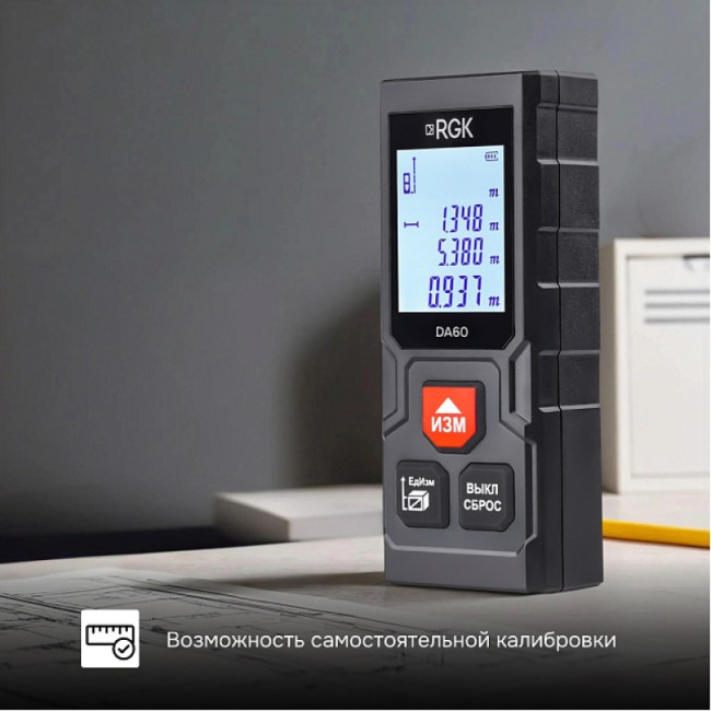 Лазерный дальномер RGK DA60