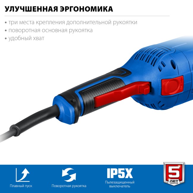 УШМ Профессионал УШМ-П230-2600 П ЗУБР УШМ Профессионал УШМ-П230-2600 П ЗУБР