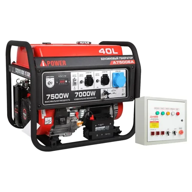Бензиновый генератор A-iPower A7500EA + блок автозапуска A-iPower 230В/400В 100А 8 ПИН