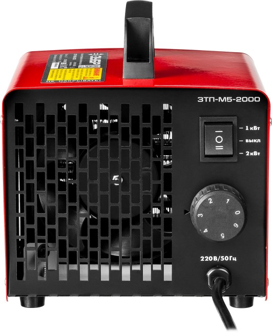 Электрическая тепловая пушка ЗТП-М5-2000 ЗУБР 2 кВт