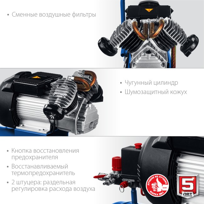 Масляный компрессор КПМ-400-50 ЗУБР Профессионал