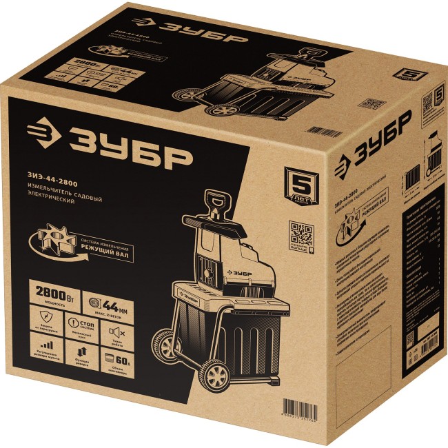 Измельчитель садовый электрический ЗИЭ-44-2800 ЗУБР