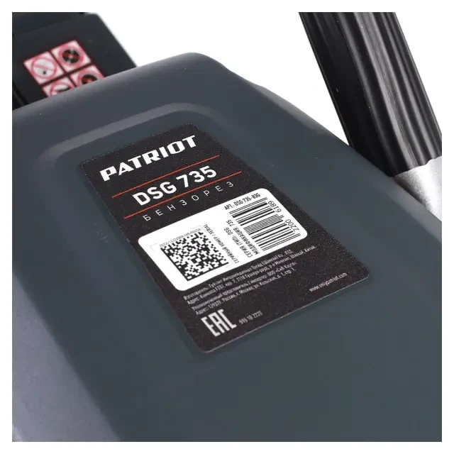 Бензорез Patriot DSG 735 Бензорез Patriot DSG 735