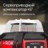 Комплект: ротационный нивелир RGK SP-612 + миллиметровый приёмник излучения RGK LD-88 Комплект: ротационный нивелир RGK SP-612 + миллиметровый приёмник излучения RGK LD-88