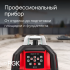 Комплект: ротационный нивелир RGK SP-612 + миллиметровый приёмник излучения RGK LD-88 Комплект: ротационный нивелир RGK SP-612 + миллиметровый приёмник излучения RGK LD-88