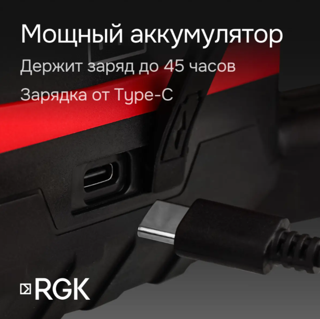Комплект: ротационный нивелир RGK SP-612 + миллиметровый приёмник излучения RGK LD-88 Комплект: ротационный нивелир RGK SP-612 + миллиметровый приёмник излучения RGK LD-88