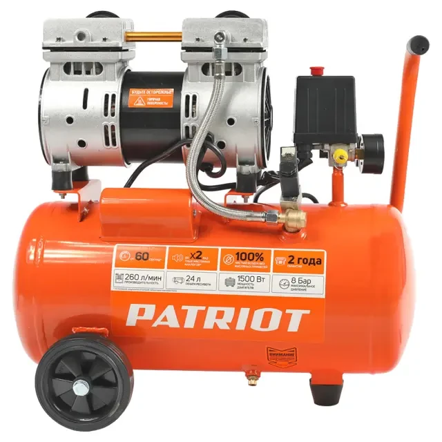 Компрессор поршневой безмасляный Patriot WO 24-260S