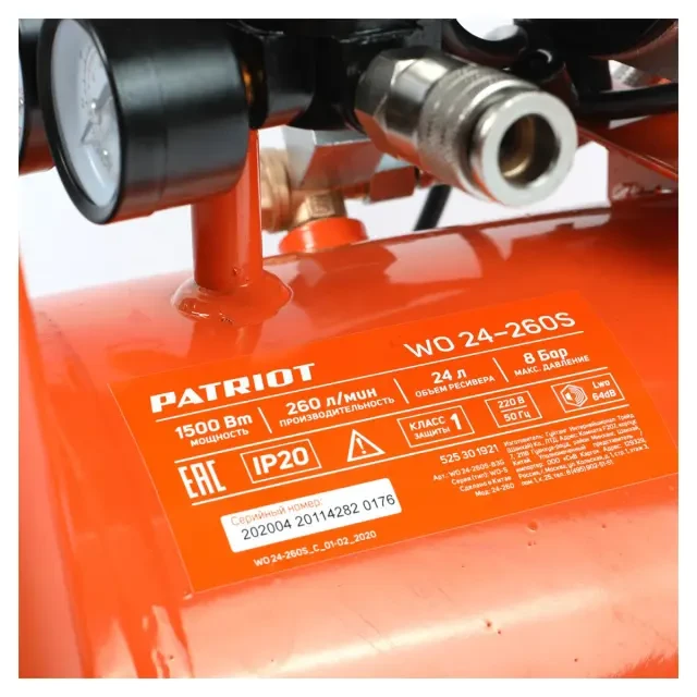 Компрессор поршневой безмасляный Patriot WO 24-260S