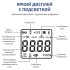 Газоанализатор (измеритель концентрации монооксида углерода) МЕГЕОН 08107 Газоанализатор (измеритель концентрации монооксида углерода) МЕГЕОН 08107