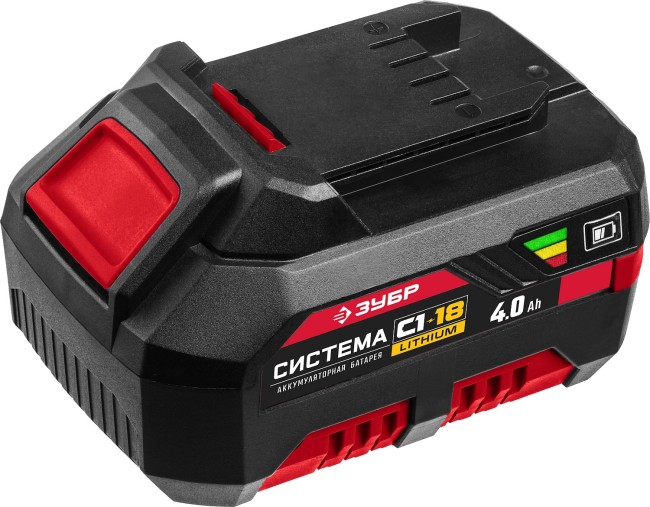 Батарея аккумуляторная АКБ-С1-18-4 ЗУБР С1-18, 18 В, 4.0 Ач