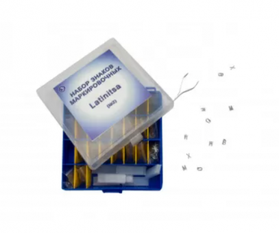 Набор маркировочных знаков латиница №2 (буквы латиница 8 мм)