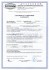 Комплект: ротационный нивелир RGK SP-100G с калибровкой + штатив RGK SH-170, рейка RGK LR-2 Комплект: ротационный нивелир RGK SP-100G с калибровкой + штатив RGK SH-170, рейка RGK LR-2